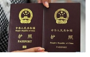 Thủ tục xin Visa Trung Quốc