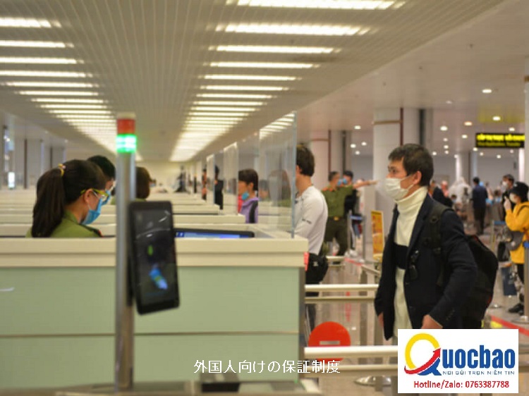 外国人向けの保証制度 1 外国人向けの保証制度