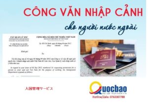 入国管理サービス