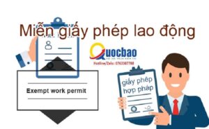 労働許可証が免除されるケースは-1