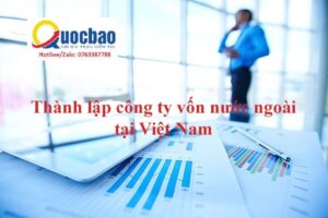 外国資本で会社を設立しますか