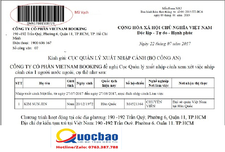 外國人在越南的擔保函樣本 2 2