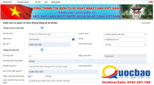 如何在線填寫 NA2 表格