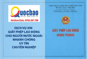 申請工作許可證豁免服務