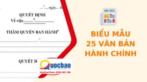 越南投資申請表