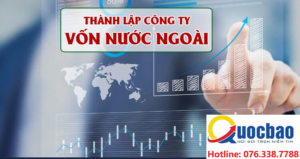在越南設立外商投資公司的流程與程序